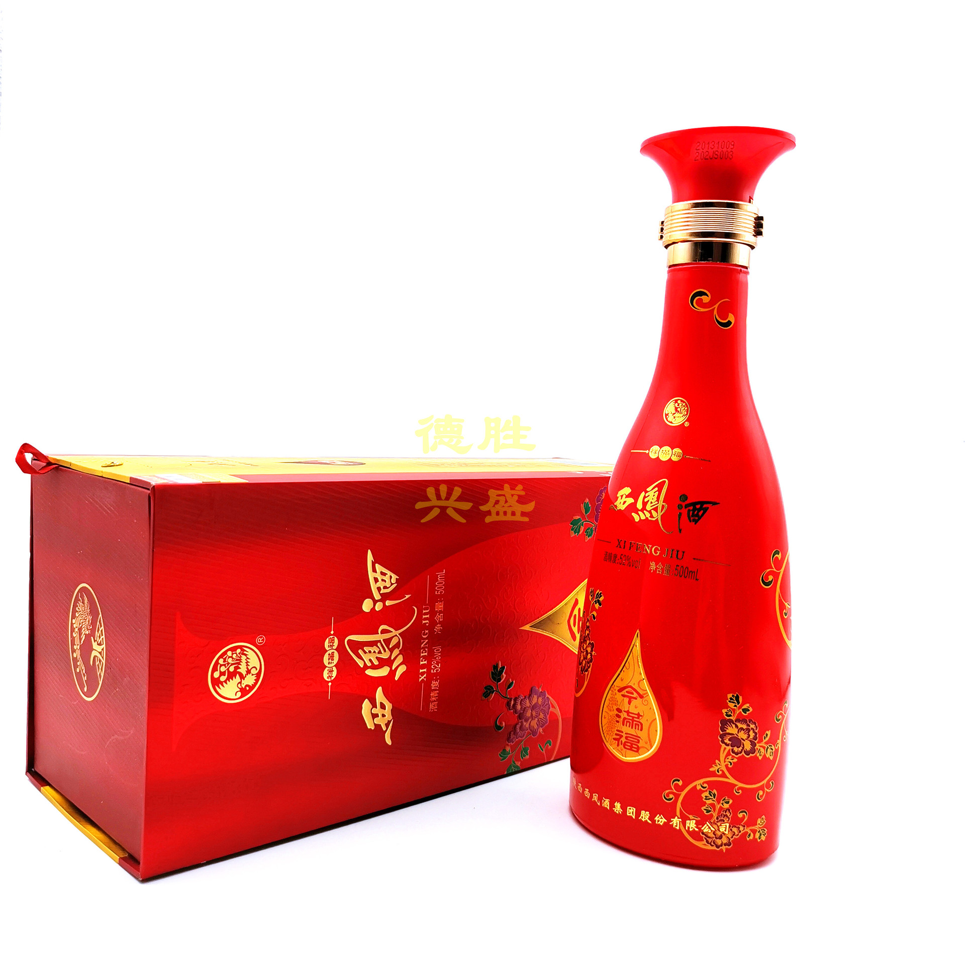 【2015年产】凤香型老酒西凤今满福45度粮食白酒整箱批发陕西