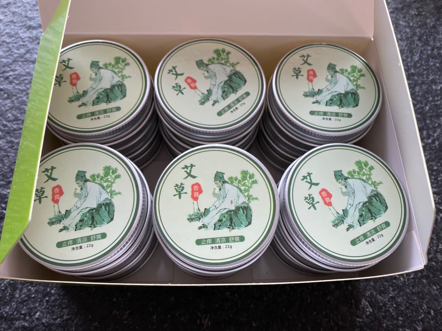 艾草香膏防蚊叮咬止痒清凉艾灸伴侣22克艾灸膏清凉油艾叶提取抑菌