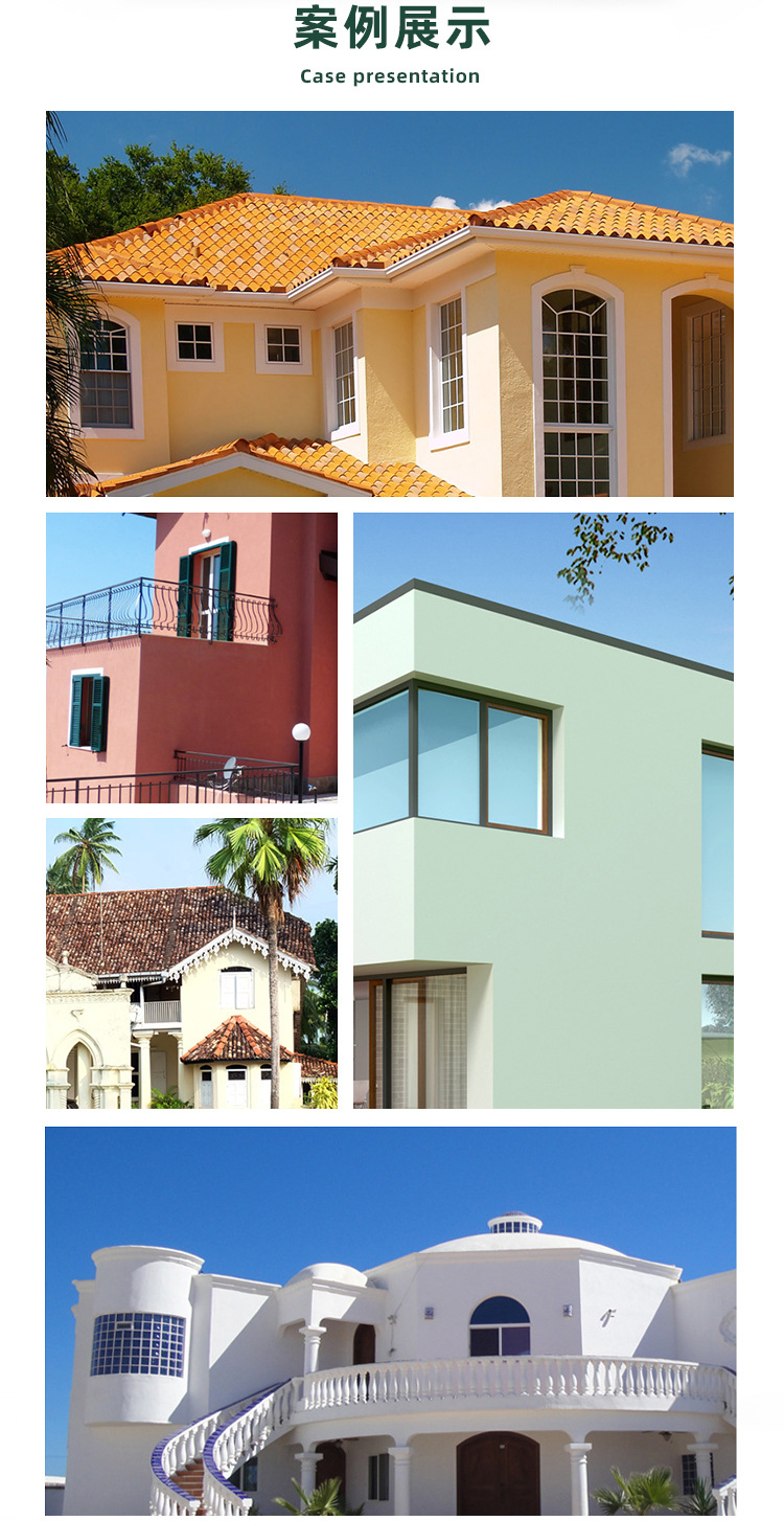 莫艺弹性外墙乳胶漆耐候弹性防水防晒耐久室外白色自刷涂料