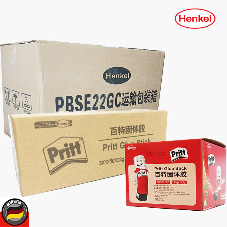 汉高Pritt 百特PBSE22GC固体胶 儿童 财务办公文具学生 22g克胶棒