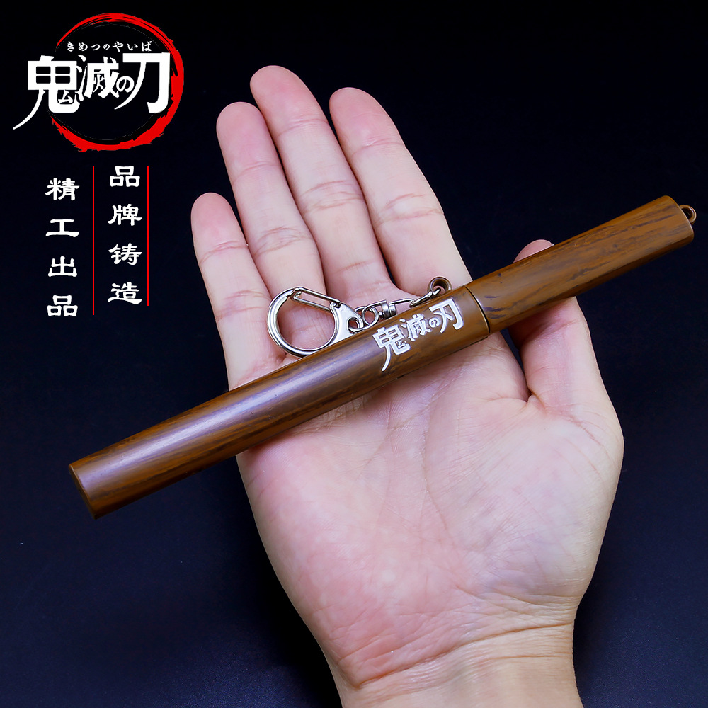 鬼灭之刃动漫周边 灶门炭治郎匕首 短刀合金模型 动漫钥匙扣17cm