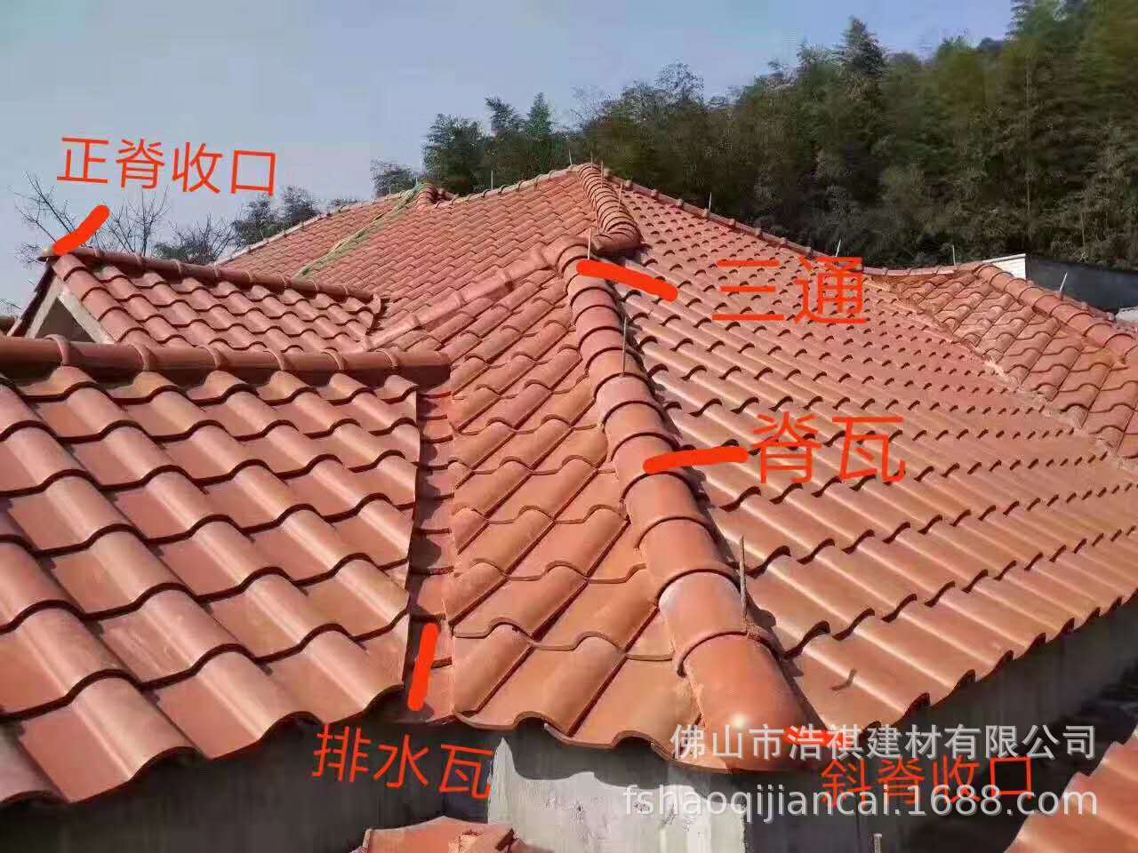 批发佛山别墅西瓦 260×260孔雀蓝西瓦s瓦 陶瓷陶土瓦 工程屋面瓦