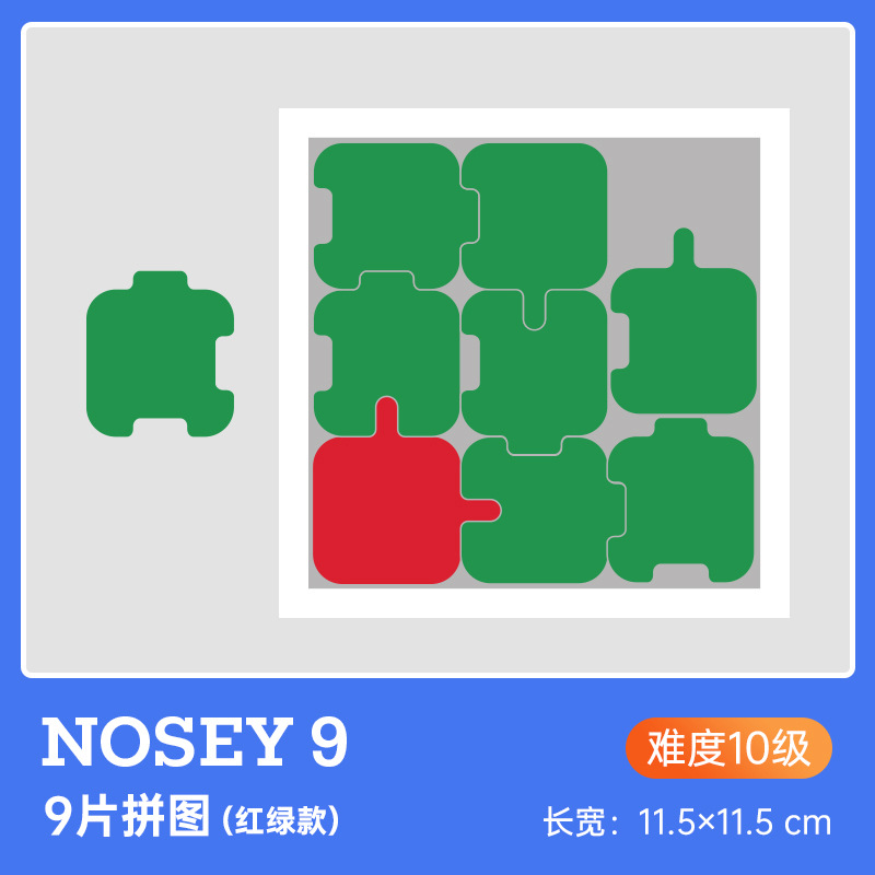 jigsawpuzzle超难格格不入拼图抖音同款wave9烧脑地狱高难度自虐