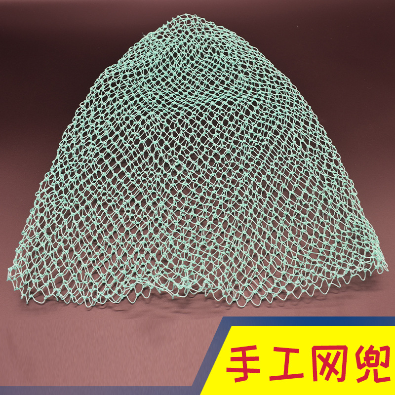 渔具垂钓用品手工编织抄渔网 捕鱼网兜 钓鱼抄网鱼网兜抄网头定制