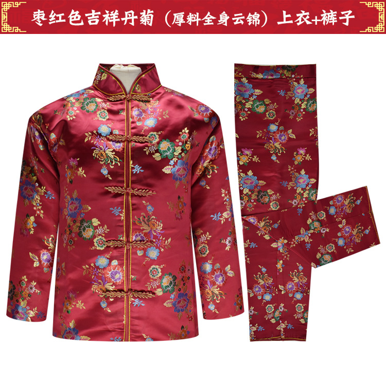 厂家批发厚料云锦包衣包裤老人白事祭祀殡葬用品唐装寿衣罩衣罩裤