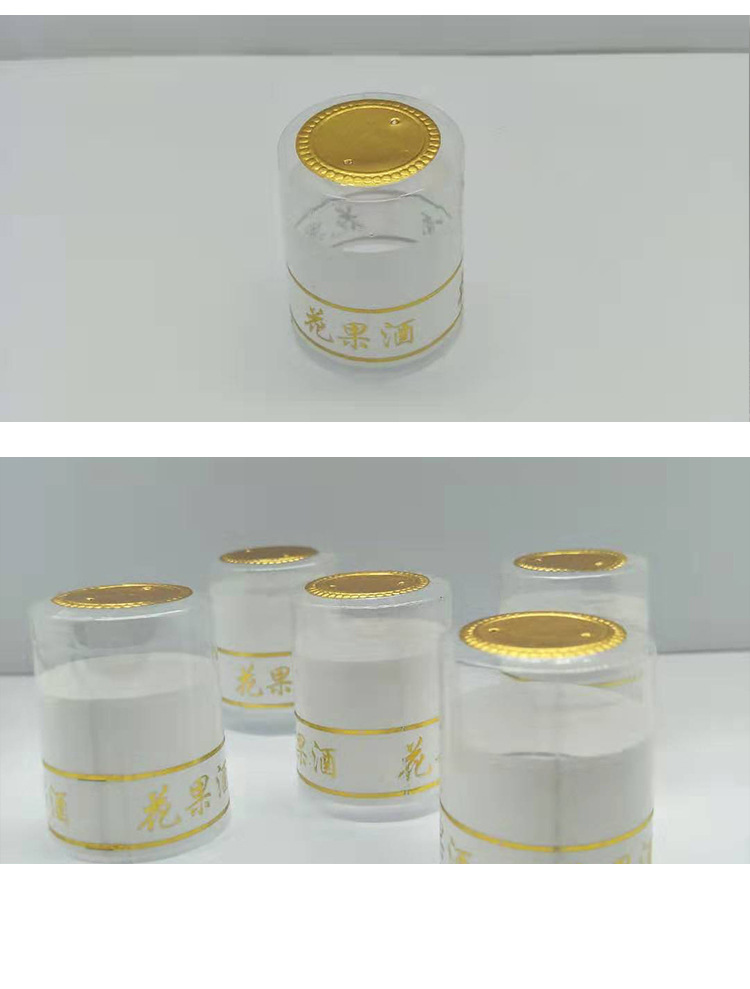 定制各种热缩膜酒瓶 白酒静电封口膜加厚pvc透明塑封膜可定做logo