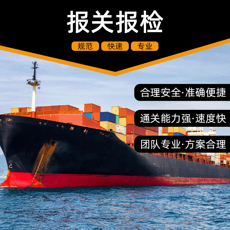 艺术品提供报关报检 商检报关 货代国际 报关清关报检公司