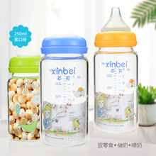 高硼硅储奶瓶加工贴牌 批发 标口 宽口 玻璃瓶250ml OEM 厂家定制