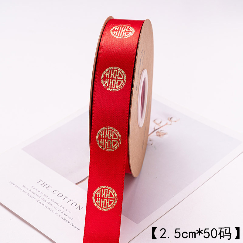 New Year Packing Ribbon Bright Red Xi Decorations Ribbon Happy Quilt Strap Opening Festive Gilding Red Ribbon New Year Ribbon