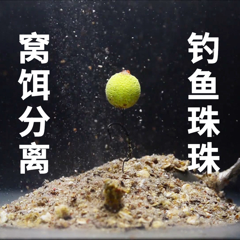 罗尼钓组珠珠欧鲤飞德钓法草鱼假饵欧式库钓野钓鲤鱼反底钓鱼浮球