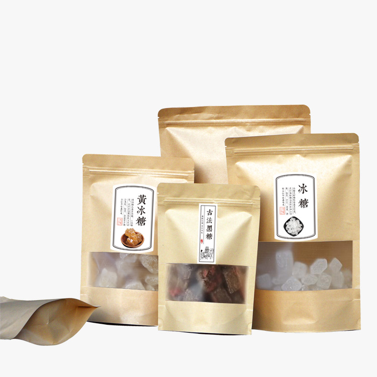 红糖包装袋甘蔗 自封袋 古法黑糖方糖牛皮纸拉链袋 500克 包邮