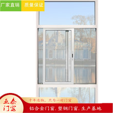 新款铝合金窗户2020露台大中空隔音玻璃防蚊纱窗非断桥铝推拉窗