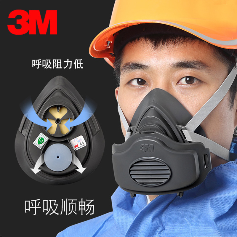 3m3200半面罩自吸过滤式防毒面具煤矿水泥工厂粉尘带呼气阀呼吸器
