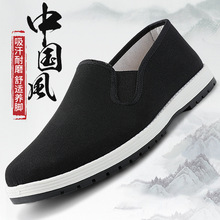 老北京布鞋男士中老年千层底中国风休闲轻便透气一脚蹬爸爸鞋