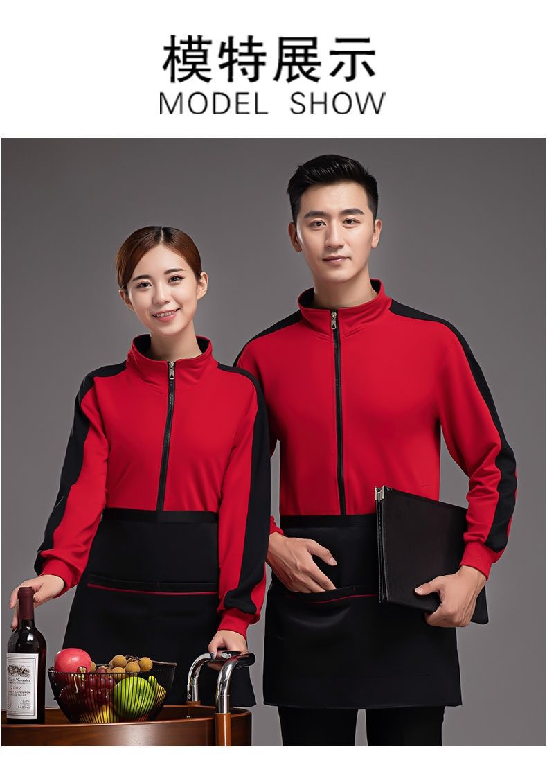 餐饮服务员工作服女长袖秋冬款加绒烧烤火锅店饭店快餐店工装定制