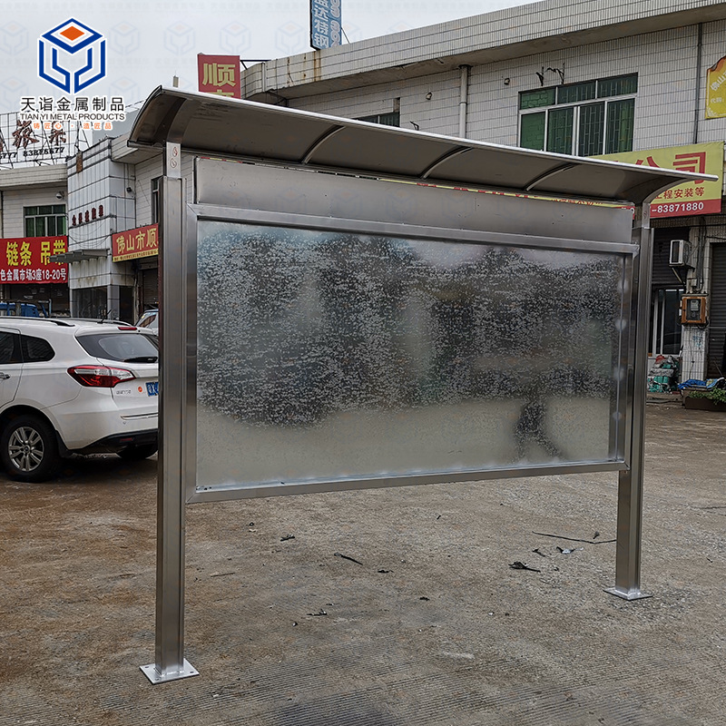 不锈钢宣传栏公告栏户外烤漆宣传栏学校文化通知栏佛山顺德