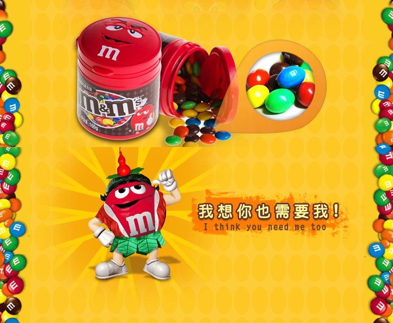 德芙mms巧克力m豆牛奶巧克力豆100g休闲儿童零食办公室零食