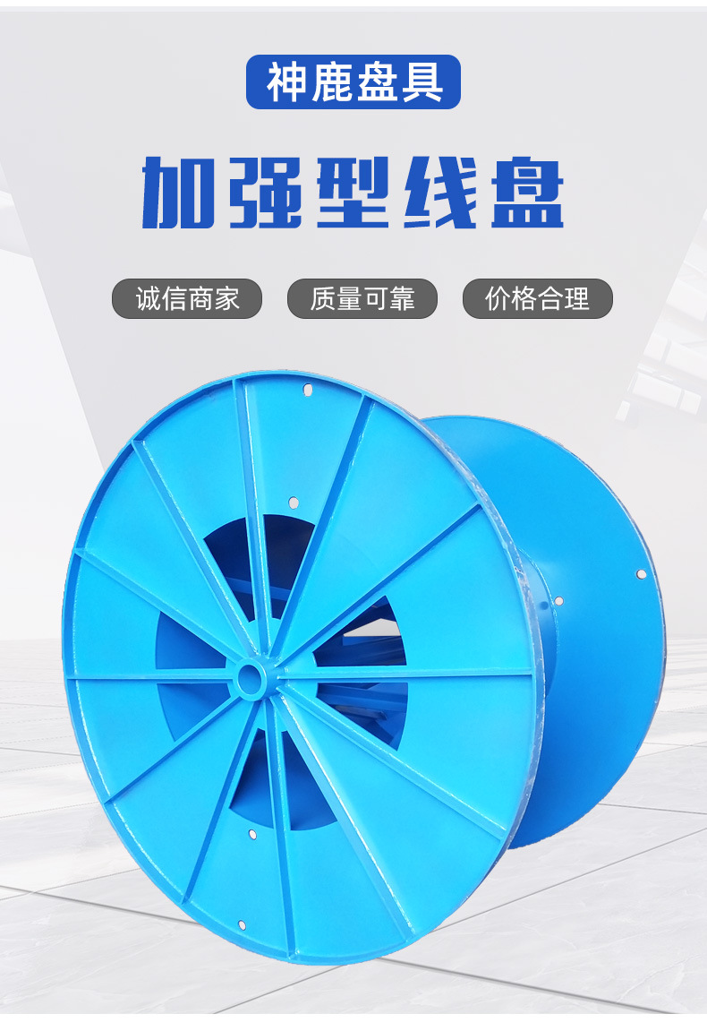 厂家供应加强型电线电缆机用线盘钢制工字轮钢绞线平板电缆盘
