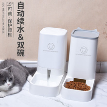 狗狗猫咪饮水机自动喂水器饮水器宠物喝水神器用品喂水流动不插电