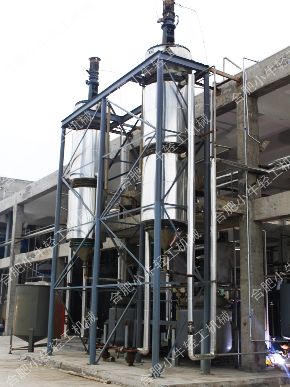 高浓度高粘度料液刮膜式真空浓缩设备 刮板薄膜蒸发器 刮板浓缩器