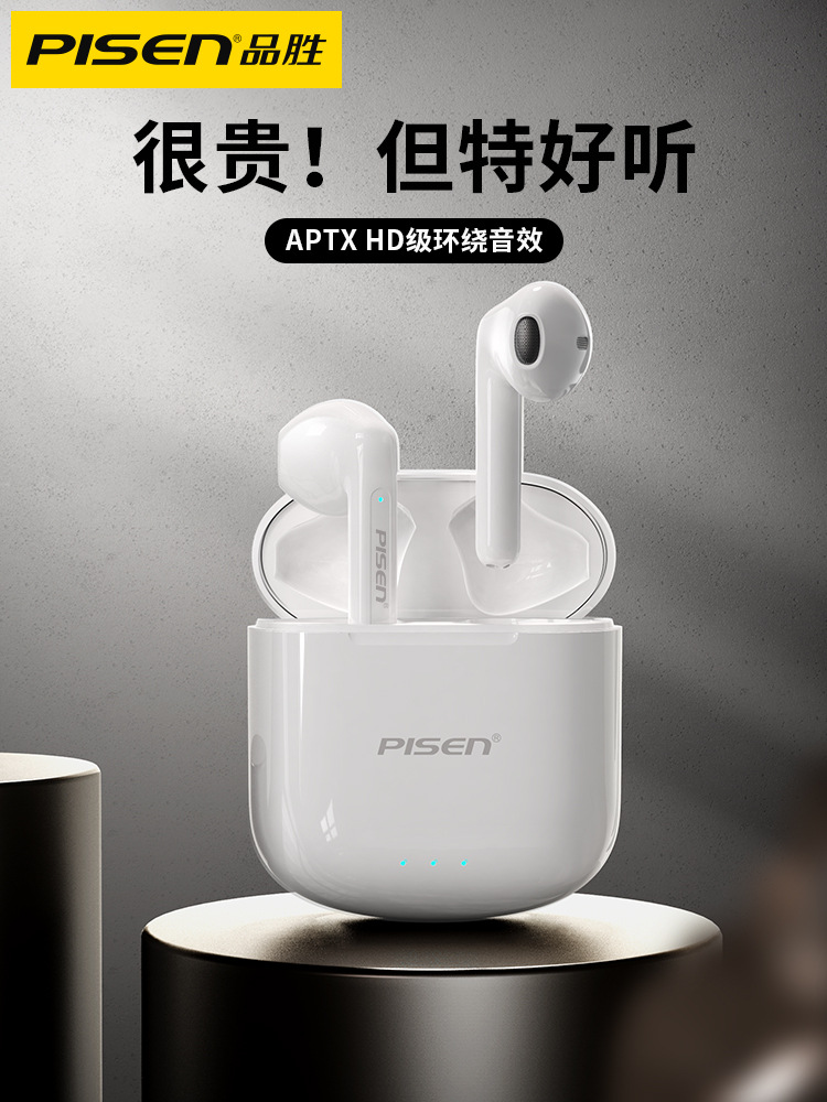 品胜t-buds3蓝牙耳机无线超长续航运动适用苹果安卓降噪听音乐k歌