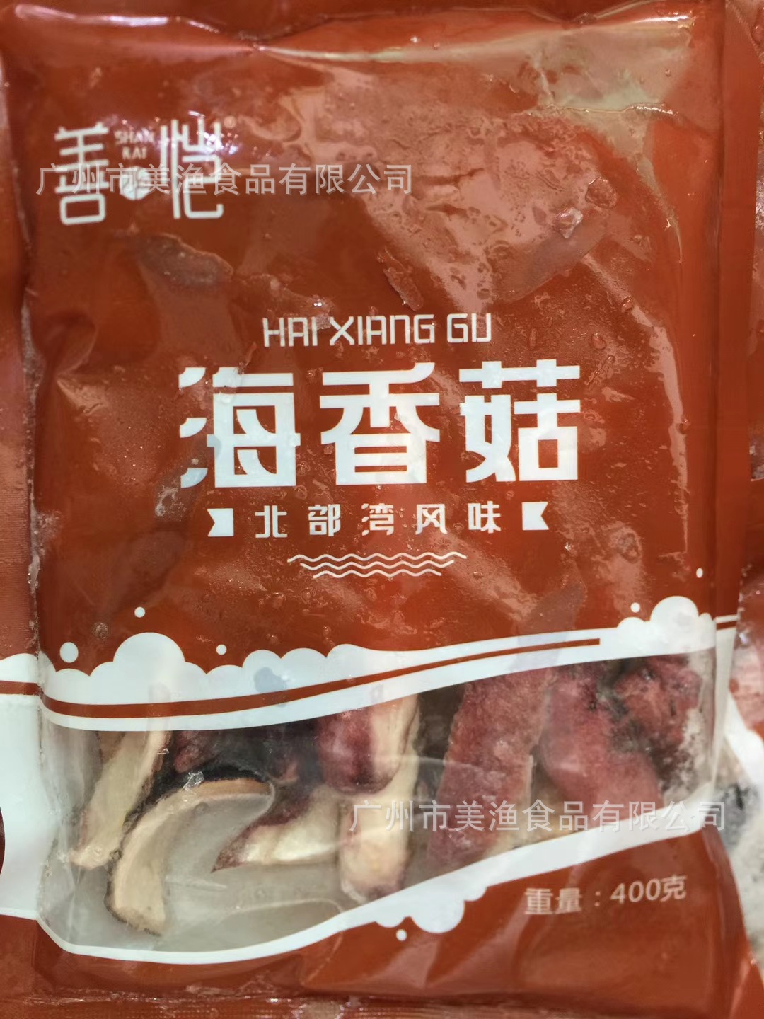 海香菇 (墨鱼皮制品)新鲜速冻 酒店 餐厅 商用食材400g*24包/件