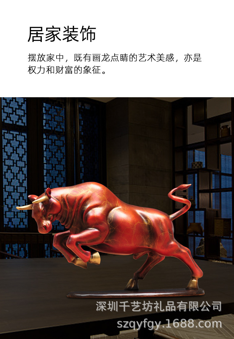 商务办公室桌面礼品风水华尔街牛工艺品摆件纯红铜牛乔迁礼物批发