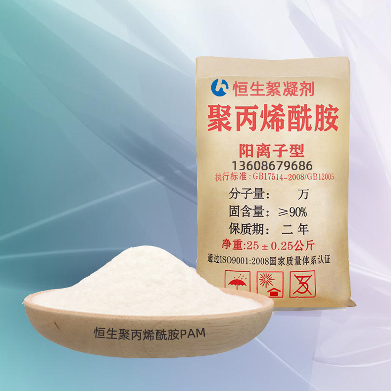 水下不分散混凝土絮凝剂uwc 商砼专用混凝剂粉状絮凝剂uwb型袋装