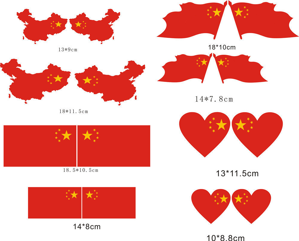 飘扬中国国旗五星红旗爱国汽车贴纸车门车尾个性防水遮挡划痕贴
