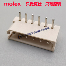 molex代理2205-7065/Mini-SPOX PCB插座22057065间距2.50mm6pin