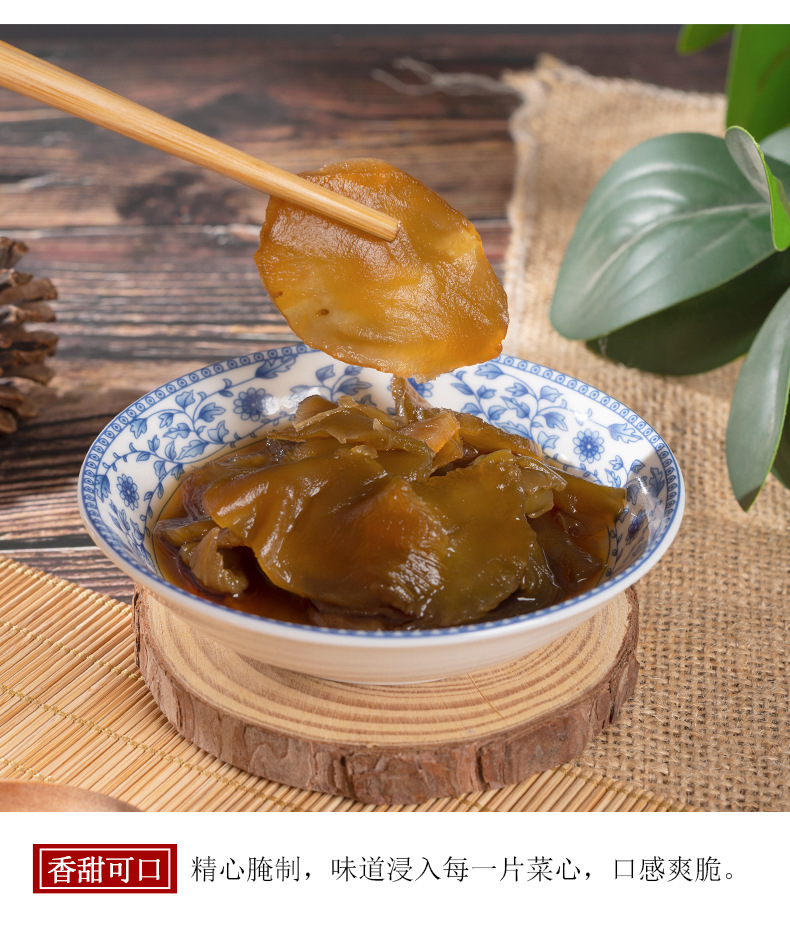 蓬盛香菜心200g*3瓶装潮汕特产酱油腌制菜心咸菜早餐下饭酱菜