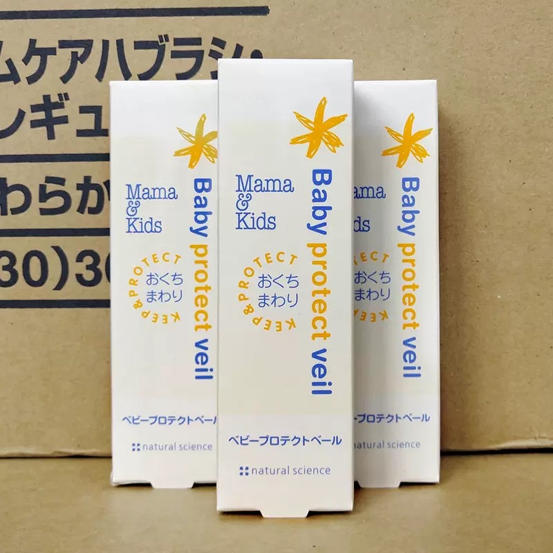 日本mamakids婴儿口水疹膏唇周滋润保护霜mama&kids防口水疹18克