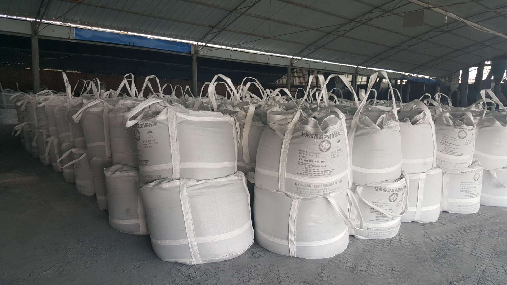 高密度重晶石,重晶石粉-阿里巴巴