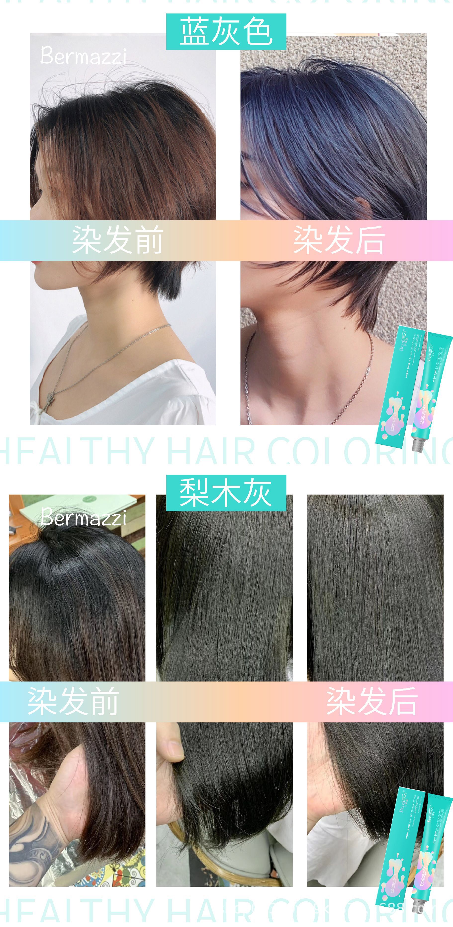 批发染膏单支发廊染发膏颜色持久彩色自然黑工厂直销潮色染发剂