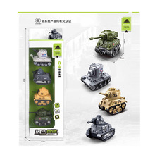 Q版合金军事模型德国坦克黑豹谢尔曼萤火虫索玛潘兴4只装合金坦克
