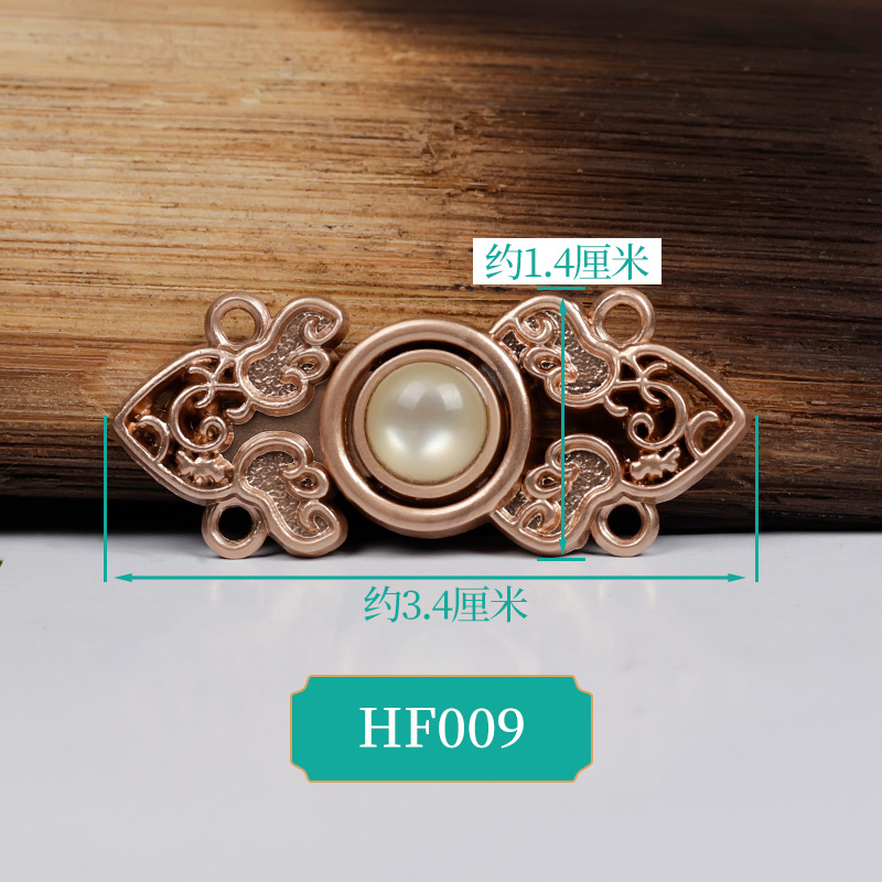 Metal Hanfu Snap Fastener Ming Uniform Ancient Style Drill Buckle Retro Xiangyun Plum Blossom Cloud Shoulder a Pair of Buckles Ancient Costume Women's Button