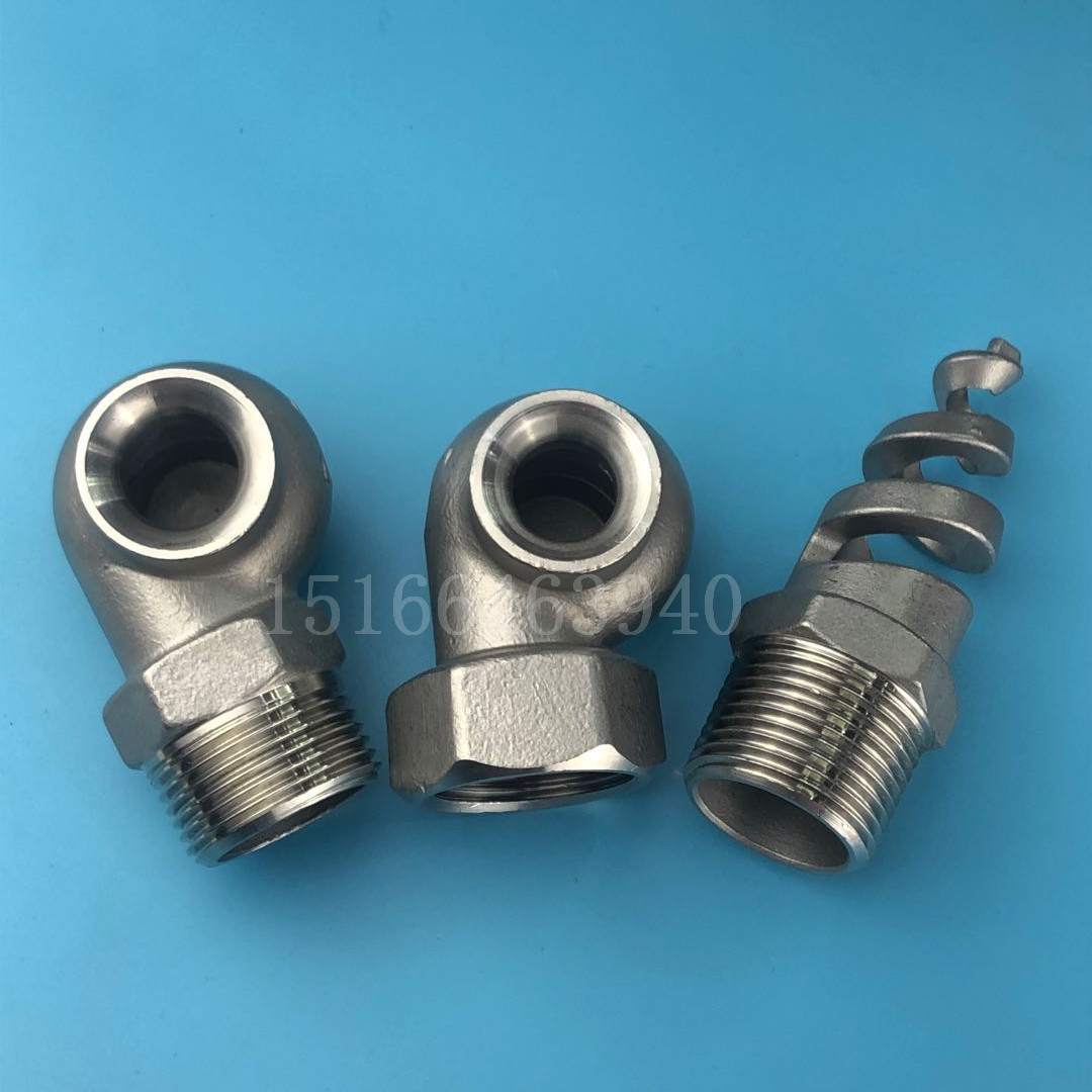 316l不锈钢涡流喷嘴 6分脱硫除尘脱硝蜗壳喷嘴 不锈钢蜗牛喷头