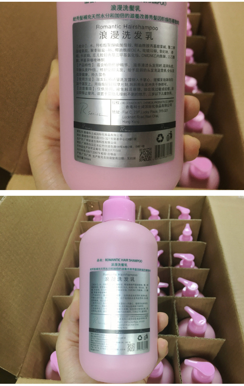 洗发水的品牌排行榜_世界三大洗发水品牌_惠润洗发水和水之密语