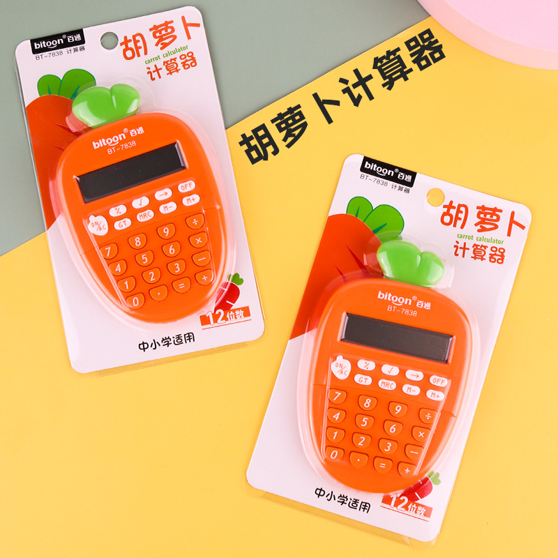 Elementary School Student Radish Mini Mini Electronic Gift Calculator Children‘s Toy Student Calculator Portable Calculator