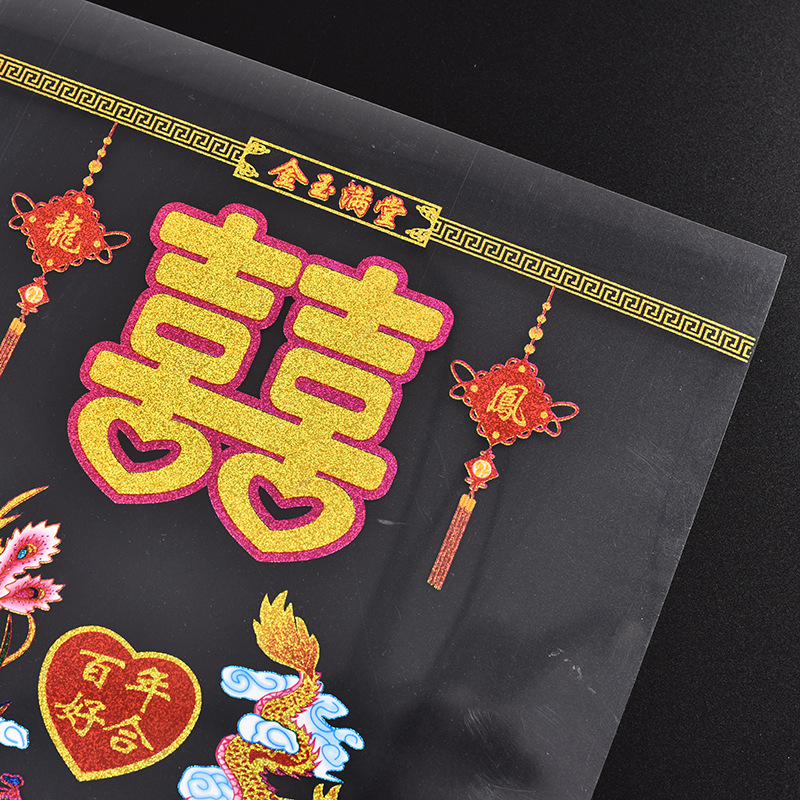 双喜红蜡烛防风片蜡烛包装膜烫金彩印烫金蜡烛包装膜蜡烛包装片