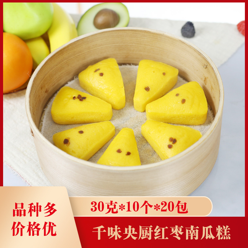 千味央厨红枣南瓜糕(花式免切糕)30克*10个*20包半成品早餐发糕