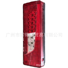 taillight 适用于斯堪尼亚新款尾灯 LED灯P系列 斯堪尼亚卡车配件