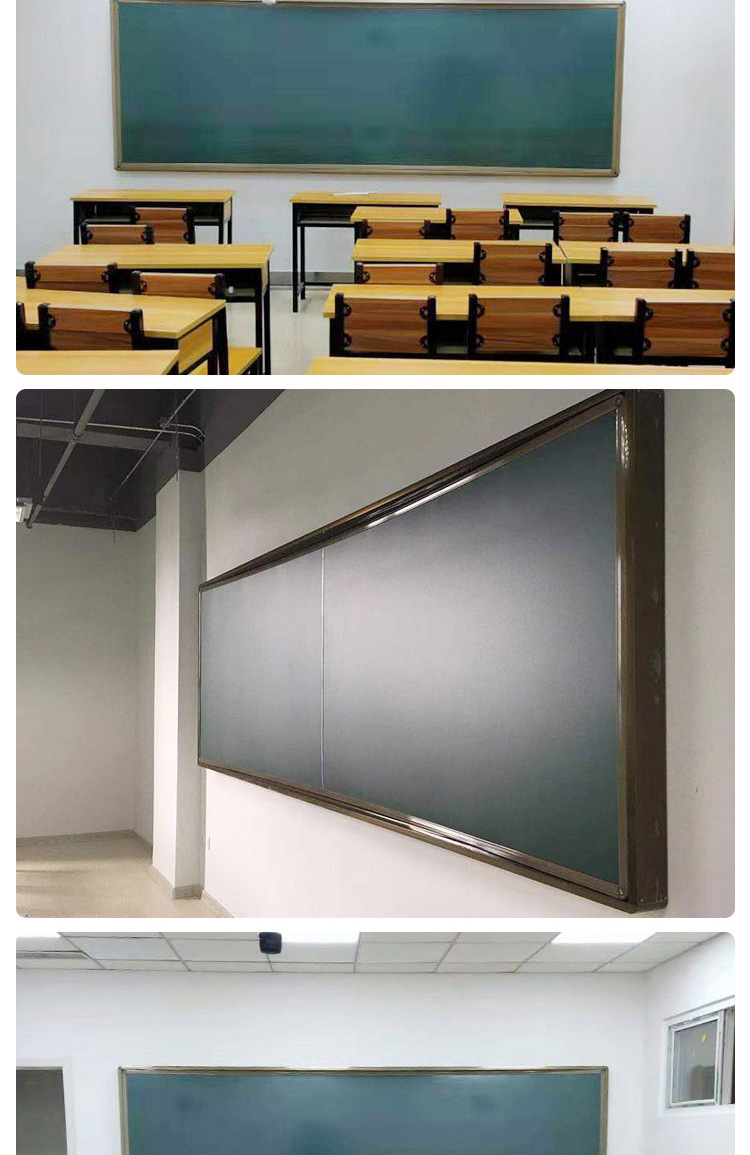 豪鸣黑板厂家批发学校教学弧形大黑板磁性黑板学校黑板教学大黑板