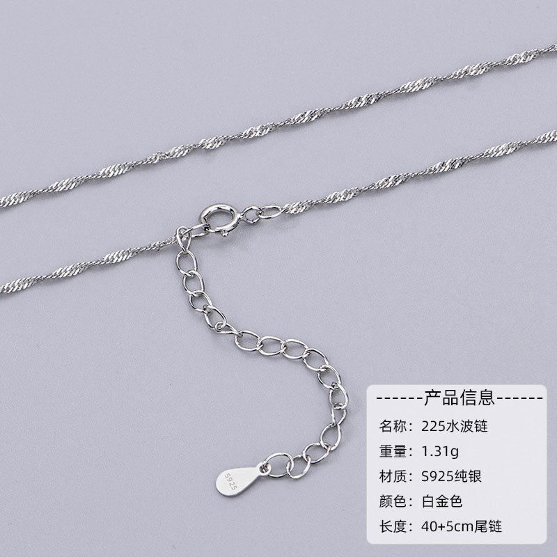 S925 Sterling Silver Necklace Melon Seeds Chain Fine Ingot Box Melon Seeds Pure Necklace Single Chain Pendant 40+5 Extension Chain