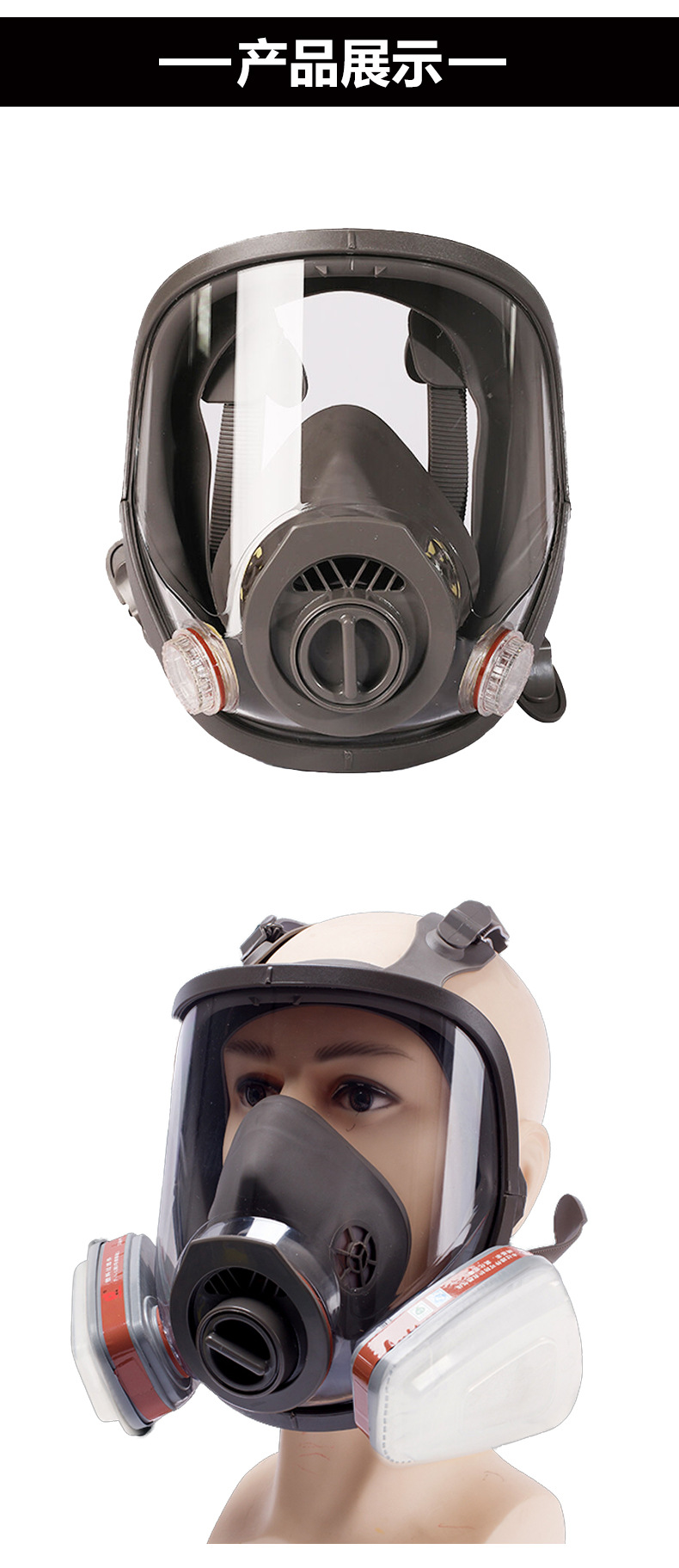 防毒面具罩喷漆 农药 化工 甲醛防毒气6800a全脸防毒防尘面罩