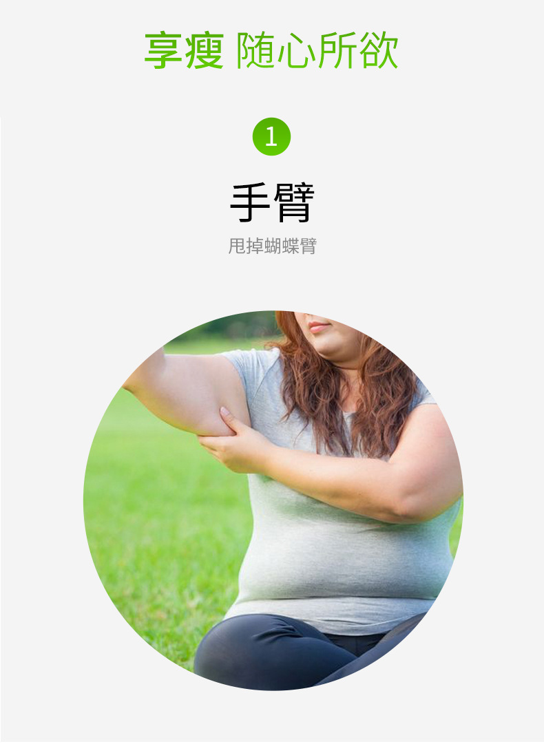 八正堂减肥贴中药肚脐贴穴位压力刺激贴 减肥贴可oem贴牌厂家直发