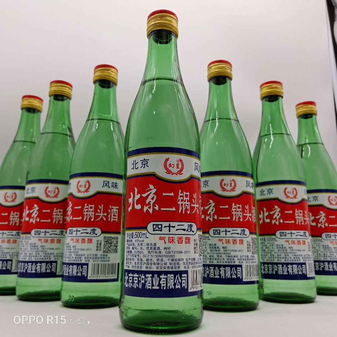 北京二锅头清香型白酒纯粮酒 瓶装小酒光瓶 白酒厂家低价白酒整箱