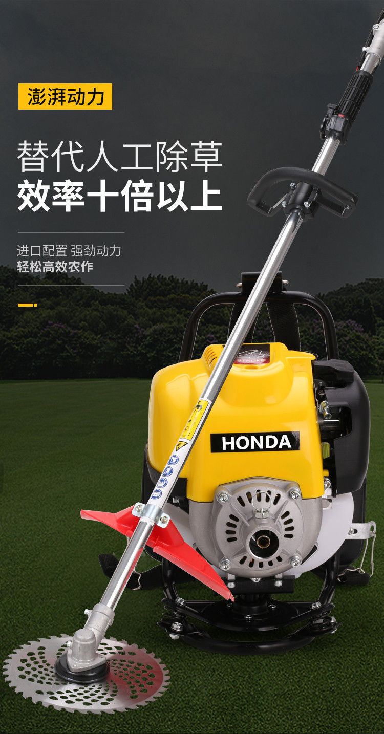 适用新本田割草机四冲程园林除草机汽油割灌打草机割稻开荒收割机
