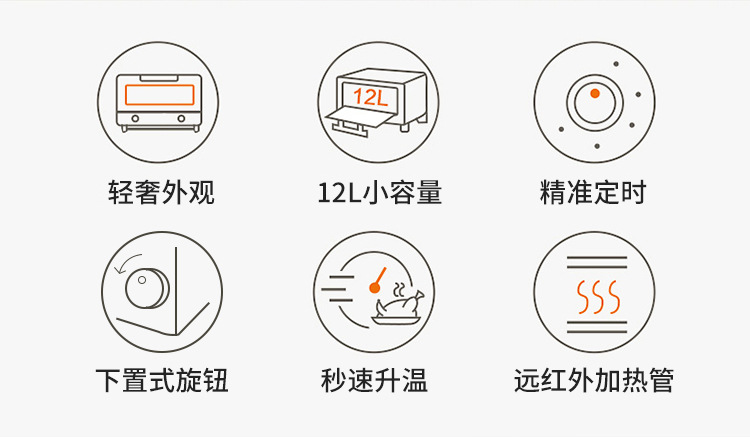 工厂直供posida宝仕奇多功能日式迷你12l小烤箱复古烤箱oem-odm