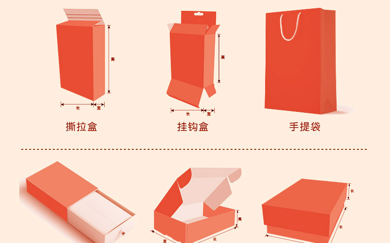 白卡纸包装盒定做 数据线开窗包装盒牛皮纸印刷瓦楞纸包装盒定制